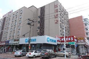 hanting hotel qiqihar railway station