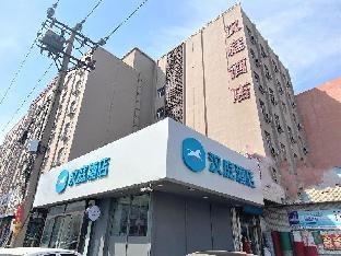 hanting hotel qiqihar railway station
