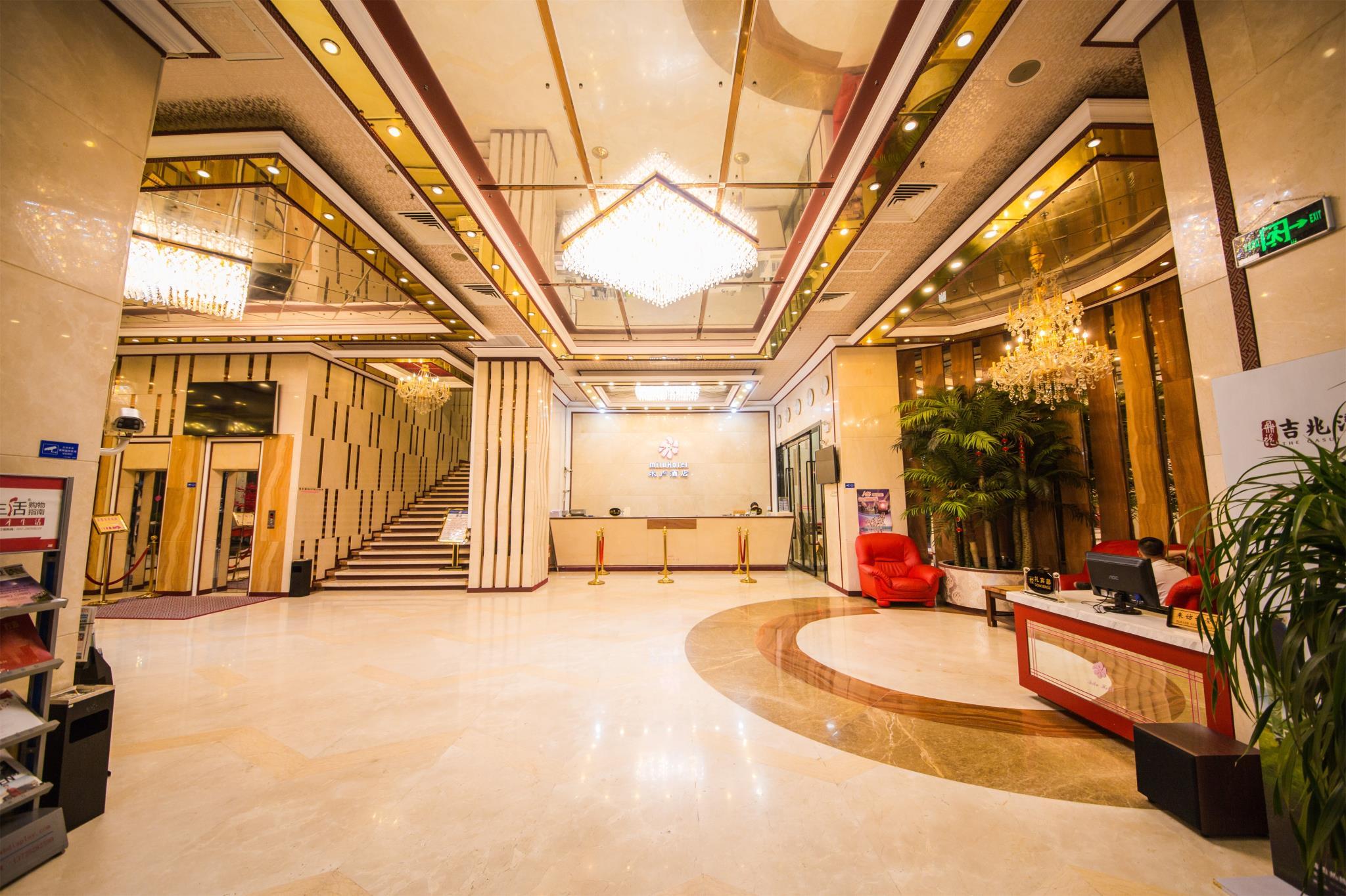 milu hotel