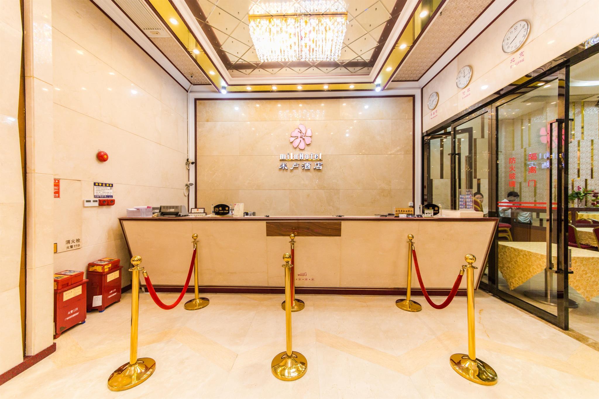 milu hotel