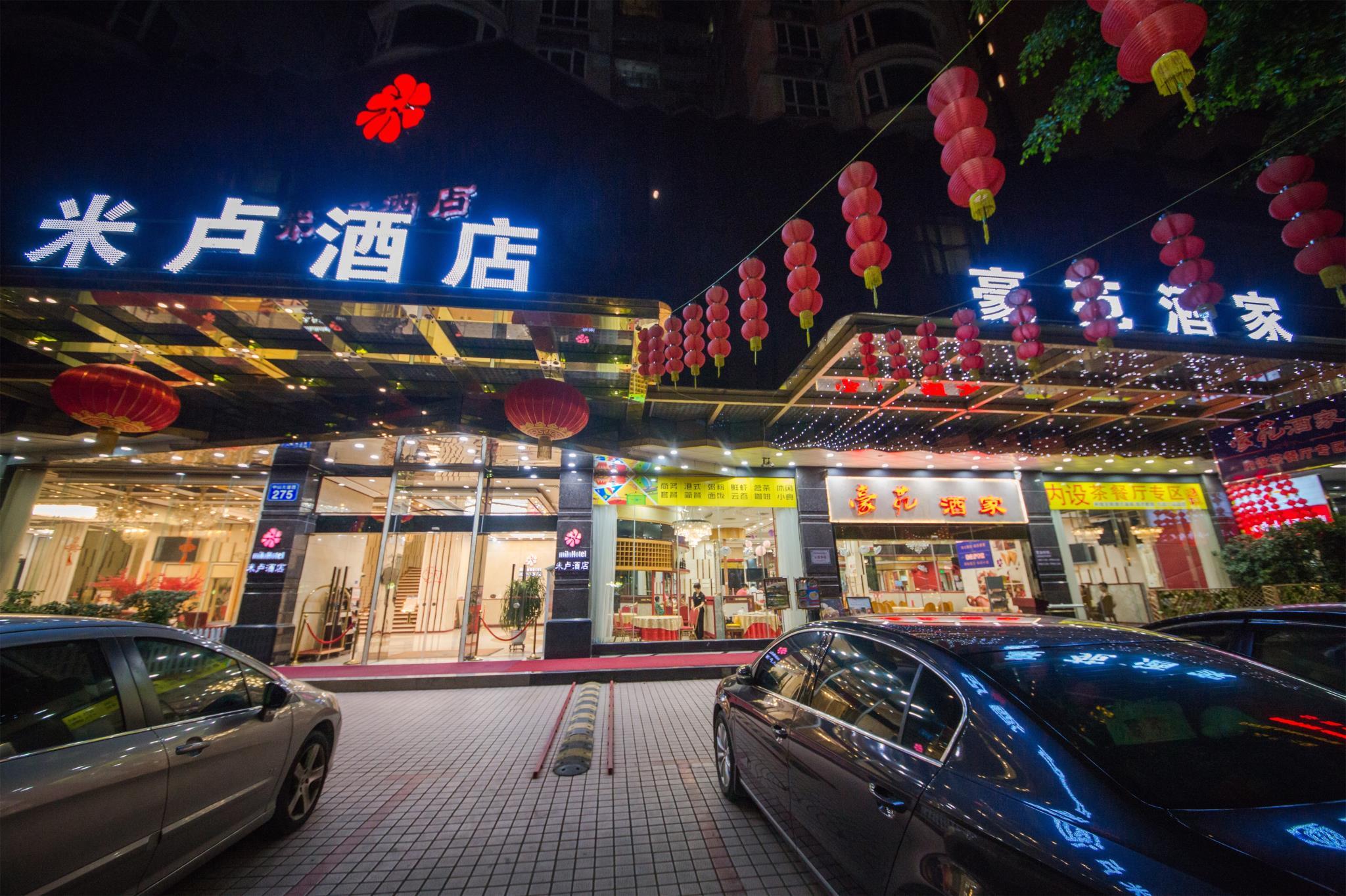 milu hotel