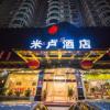 milu hotel