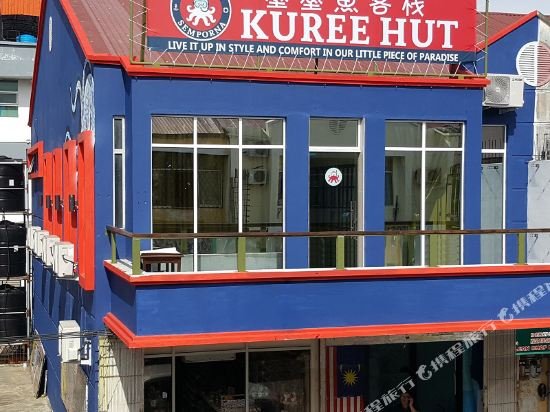 kuree hut