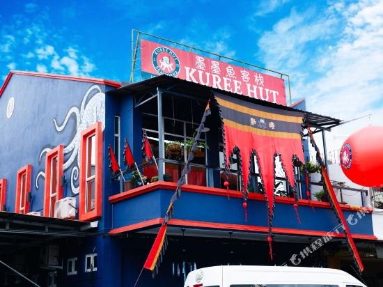 kuree hut