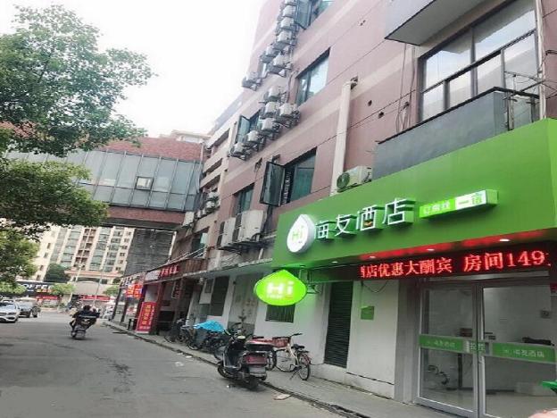 hi inn shanghai songjiang happy valley