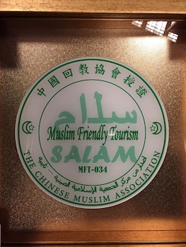 fleur de chine hotel