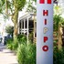 hippo boutique hotel