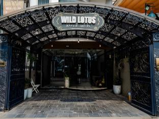 wild lotus apartment 2