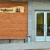 yeghevnut hotel