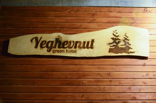 yeghevnut hotel