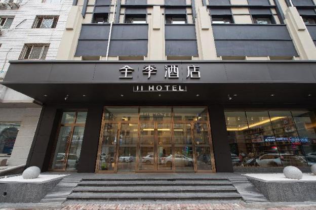 ji hotel harbin central street