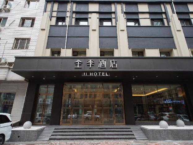 ji hotel harbin central street