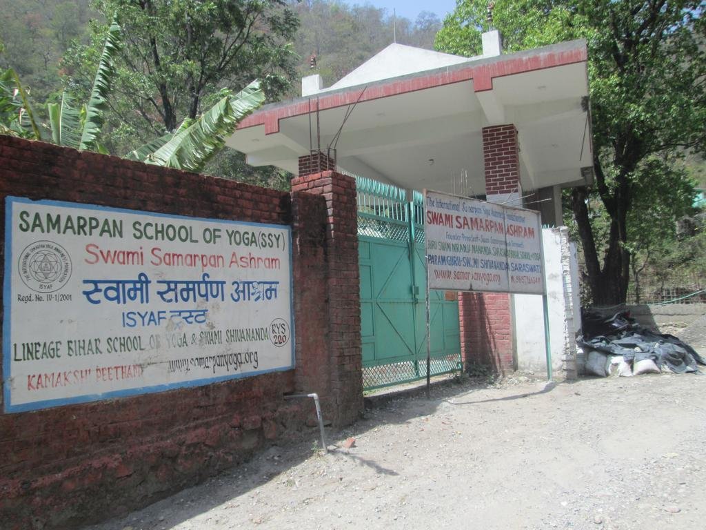 swami samarpan ashram