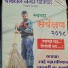diveagar