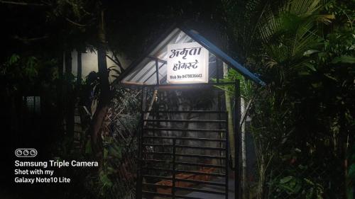 amruta homestays