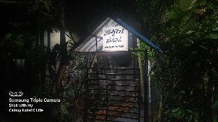 amruta homestays