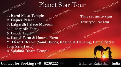 bikaner