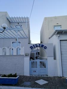 dilino