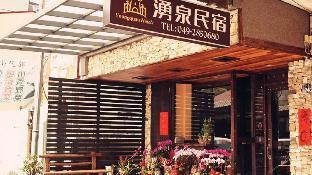 sun moon lake youngquan hotels