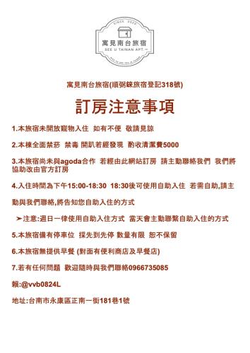 see u tainan apartment
