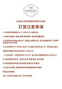 see u tainan apartment