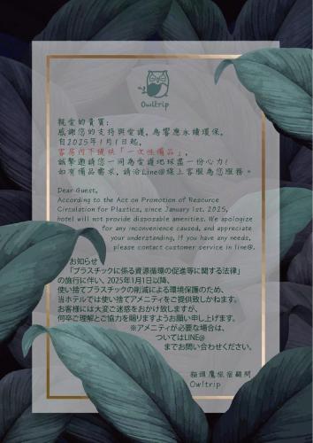 sleepier multi minsu tainan