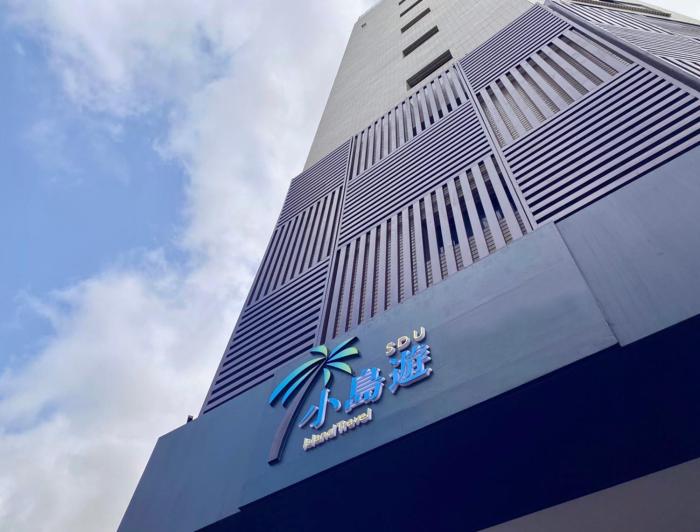 sdu hotel