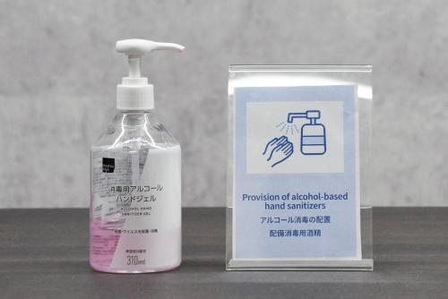 bijou suites kokoro