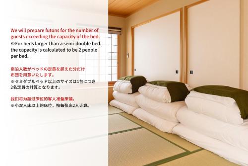bijou suites kokoro