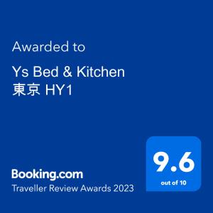 ys bandkitchen tokyo hy1