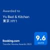 ys bandkitchen tokyo hy1