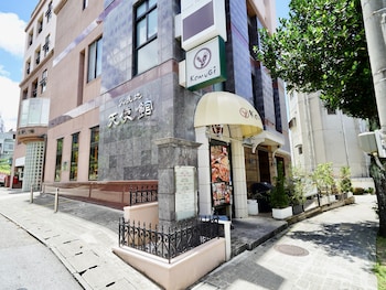 hotel tenshi kan kumoji