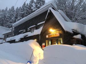 myoko