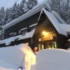 myoko