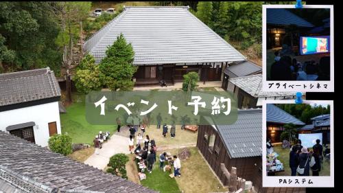 one night one view one destiny