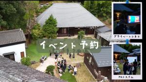 one night one view one destiny