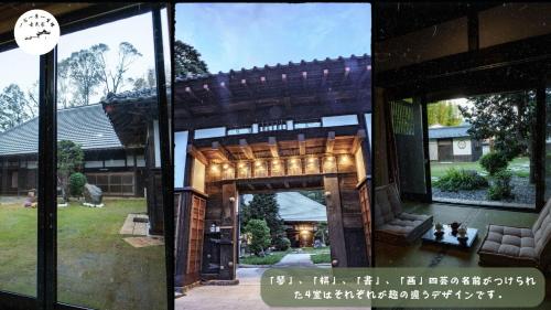 one night one view one destiny