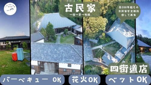 one night one view one destiny