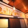 chaho hostel nirasaki outdoor base