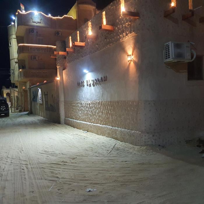 qasr el salam