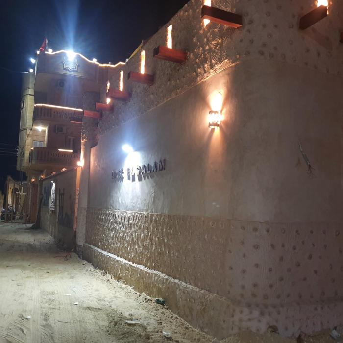 qasr el salam