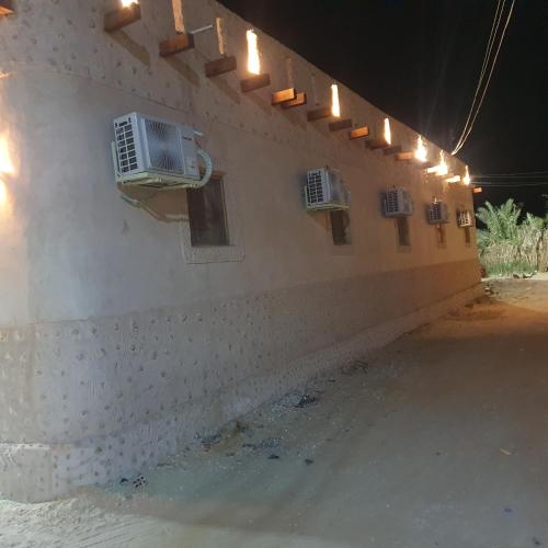 qasr el salam