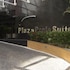 plaza praia suites