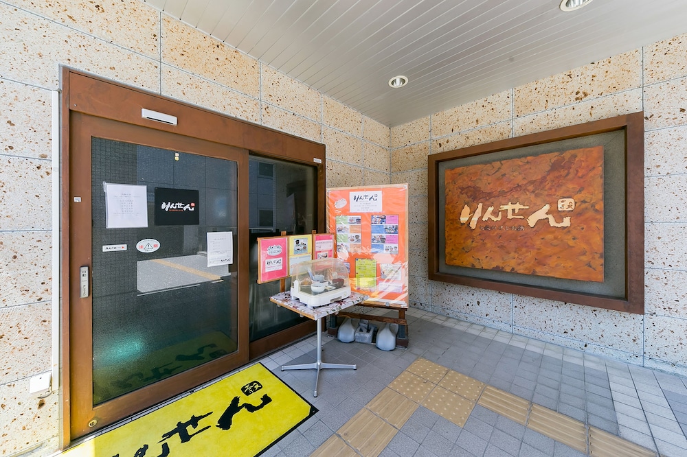 sotetsu fresa inn nagano ueda