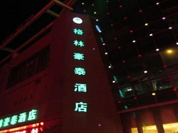 greentree inn suzhou shengze hotel