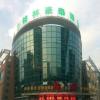 greentree inn suzhou shengze hotel