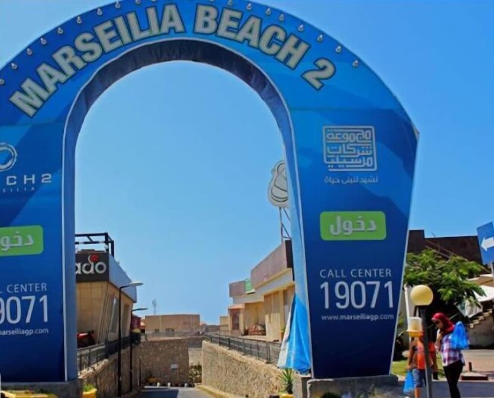 marseilia beach 2