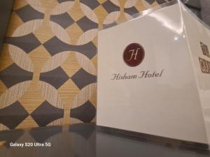 hisham hotel amman