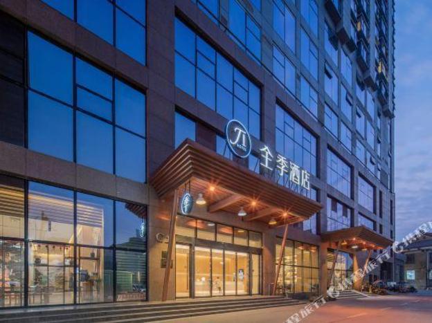 ji hotel anhui agricultural university metro stat