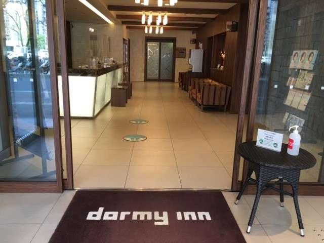 dormy inn hiroshima hot spring